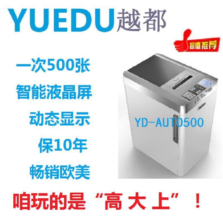 YD-AUTO500 Bm...