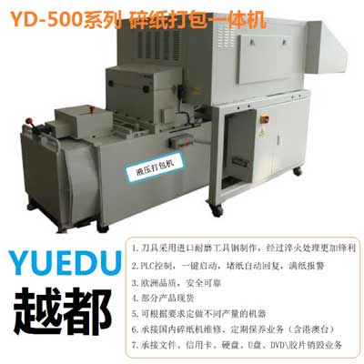 YD-500ݔ͎ʽI...