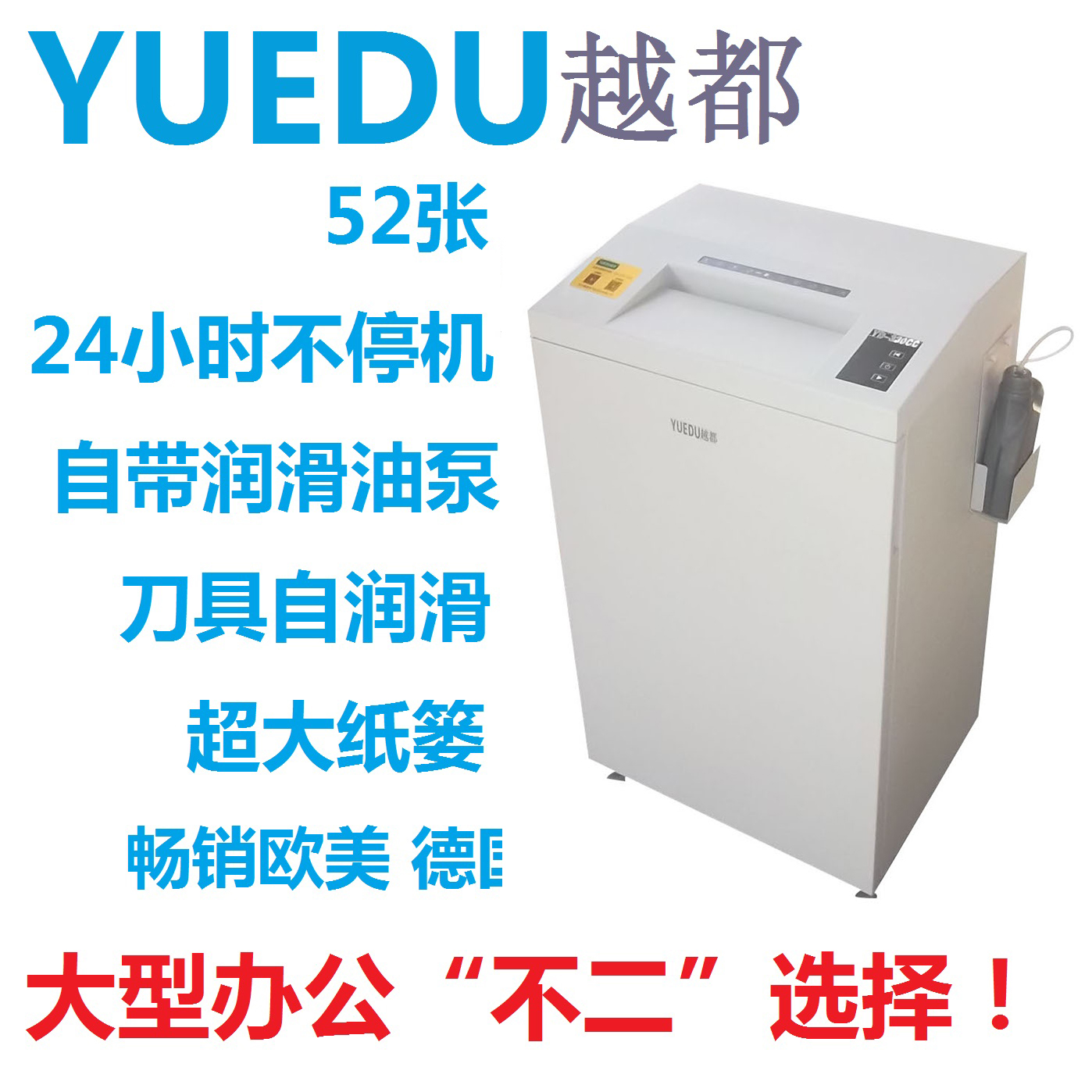 YD-330CC ͱ ...
