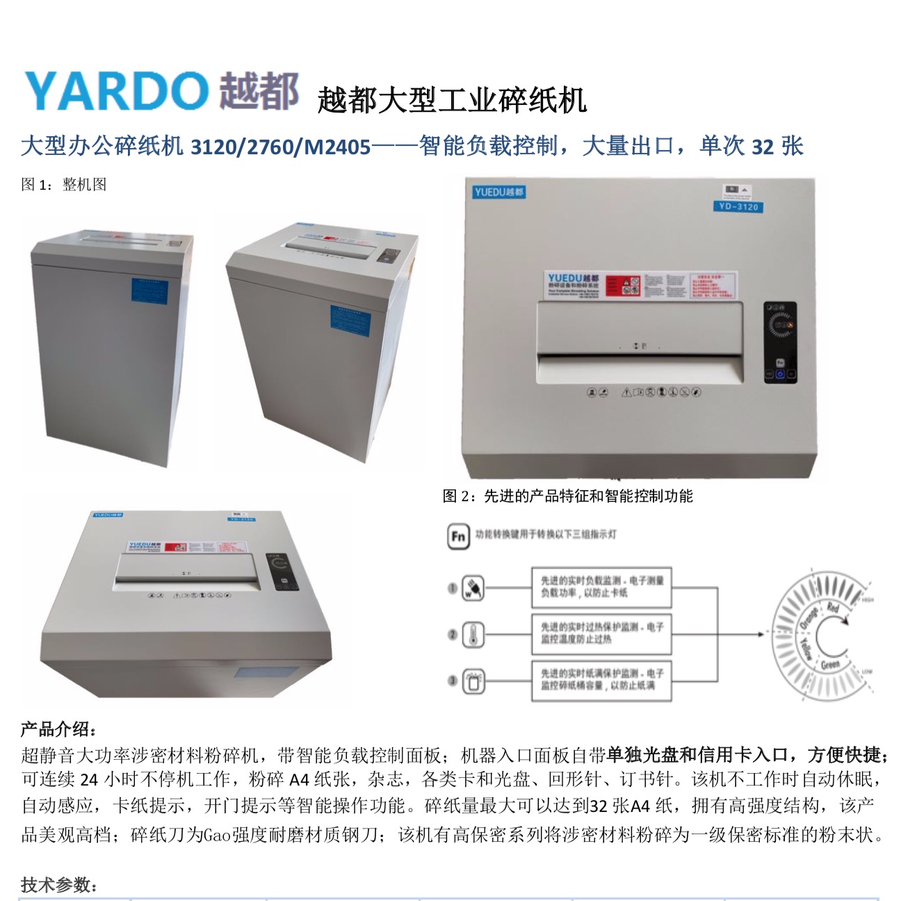 YD-3120 k...